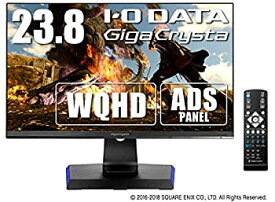 【中古】I-O DATA ゲーミングモニター 23.8インチ GigaCrysta RPG向き WQHD ADS HDMI×3 DP×1 リモコン付 高さ調整 回転 EX-LDGCQ241DB