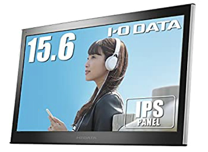 楽天市場】【中古】（非常に良い）I-O DATA 15.6型/モバイルモニター 