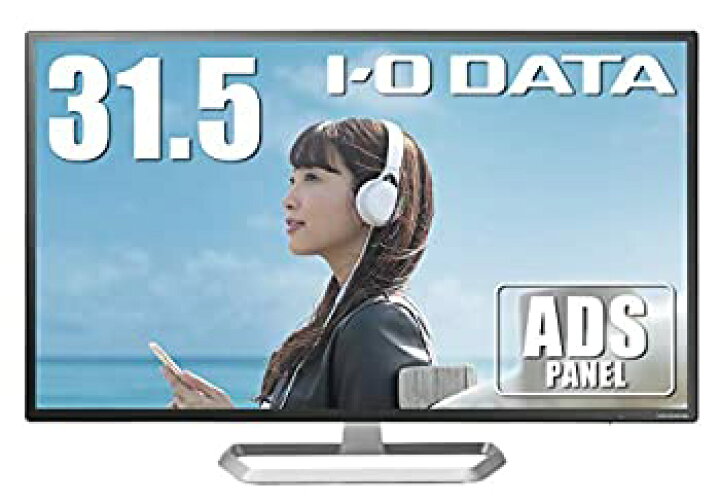 楽天市場】【中古】I-O DATA モニター ディスプレイ 31.5型 広視野角 