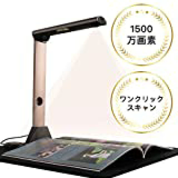 楽天市場】【中古】iCODIS スキャナー X7 1500万画素高画質 