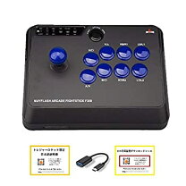 楽天市場】mayflash アーケードスティック f300 eliteの通販