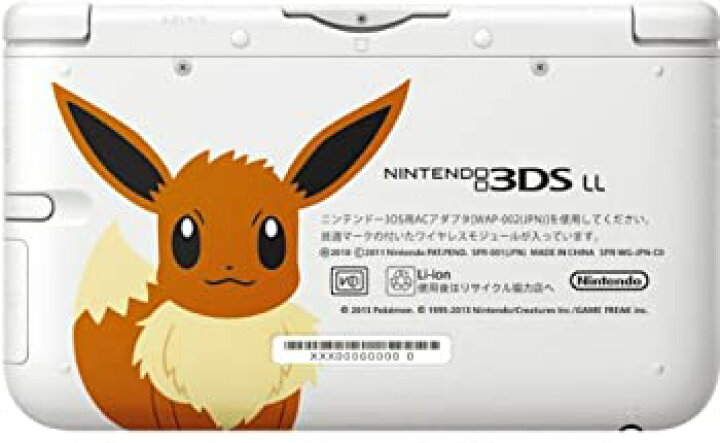 楽天市場】【中古】ポケモンセンターオリジナル ニンテンドー3DS LL 