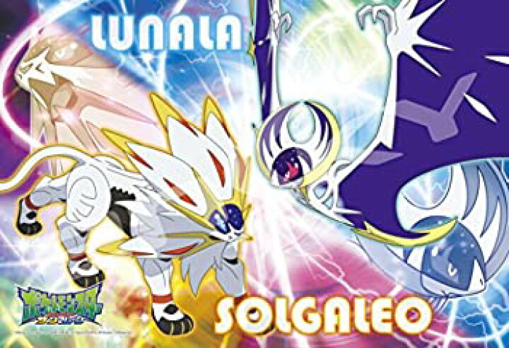 楽天市場 中古 108ピース ジグソーパズル ポケットモンスター サン ムーン ソルガレオ ルナアーラ ラージピース 26x38cm Goodlifestore