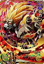 楽天市場】ドラゴンボールヒーローズ 大猿の通販