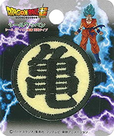 【中古】稲垣服飾 ドラゴンボールスーパー マークシールワッペン 小 亀マーク シール・アイロン接着 両用 DBS002