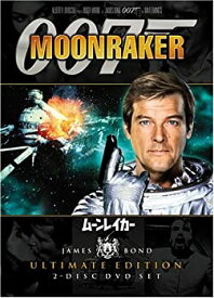 【中古】(未使用品)007 ムーンレイカー アルティメット・エディション [DVD]