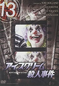 【中古】(未使用品)13 thirteen 「アイスクリーム殺人事件」 [DVD]