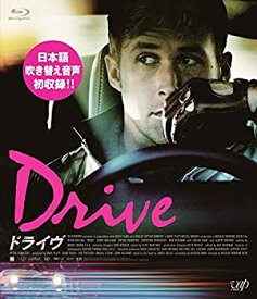【中古】『ドライヴ』Blu-ray【日本語吹替収録版】
