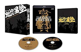 【中古】「魁-男塾」 BD-BOX [Blu-ray]