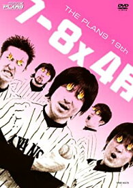 【中古】7-8×4月 [DVD]