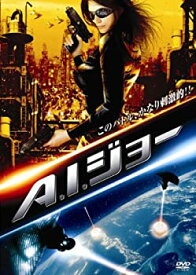 【中古】A.I.ジョー [DVD]