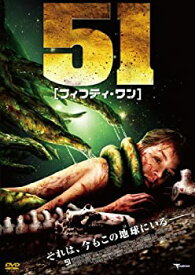 【中古】(未使用品)51［フィフティ・ワン］ [DVD]
