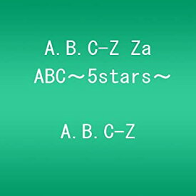 【中古】A.B.C-Z Za ABC～5stars～ [DVD]