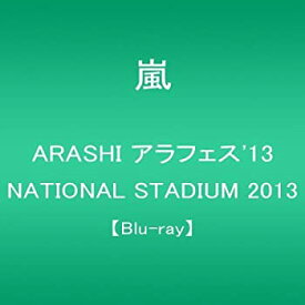 【中古】ARASHI アラフェス'13 NATIONAL STADIUM 2013 【Blu-ray】