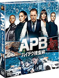 【中古】APB/エー・ピー・ビー ハイテク捜査網 (SEASONSコンパクト・ボックス) [DVD]