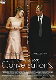 【中古】(未使用品)Conversations(s)/カンバセーションズ [DVD]