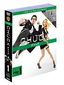 【中古】CHUCK/チャック〈サード・シーズン〉 セット1 [DVD]