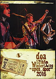 【中古】doa 12th Winter Liveopen_door2016 [DVD]
