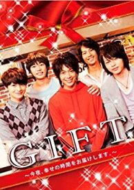 【中古】(未使用品)GIFT~今夜、幸せの時間をお届けします。~ [DVD]