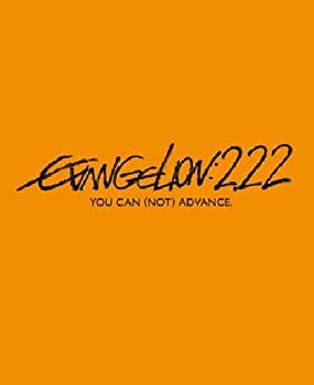 魅力的な 最新人気 中古 Evangelion: 2.22 You Can Not Advance Italian Edition jp.startup-dating.com jp.startup-dating.com