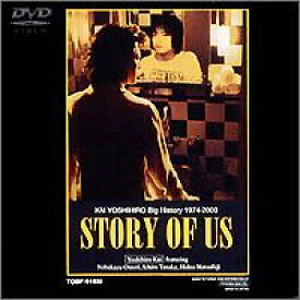 【中古】(未使用品)KAI YOSHIHIRO Big History 1974-2000STORY OF US [DVD]