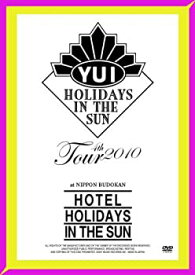 【中古】(未使用品)HOTEL HOLIDAYS IN THE SUN [DVD]