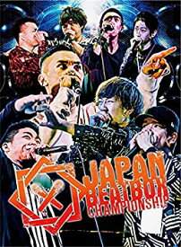 【中古】JAPAN BEATBOX CHAMPIONSHIP 2014 [DVD]