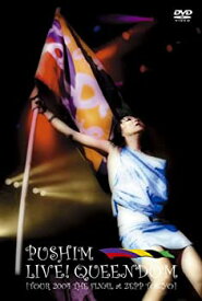 【中古】(未使用品)LIVE!QUEENDOM[TOUR 2004 THE FINAL at ZEPP TOKYO] [DVD]