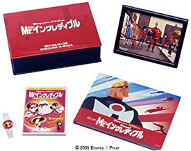 【中古】（非常に良い）Mr.インクレディブル DVDコレクターズ・ボックス (5000セット限定生産)