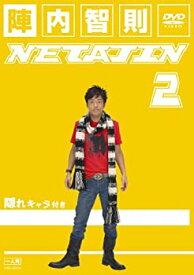 【中古】(未使用品)NETA JIN 2 [DVD]
