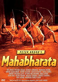 【中古】(未使用品)Peter Brook's Mahabharata [DVD] [Import]
