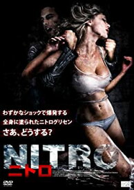 【中古】NITRO ニトロ [DVD]