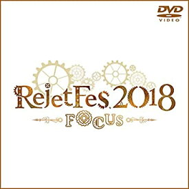 【中古】Rejet Fes.2018-FOCUS- [DVD]