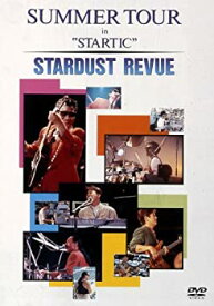 【中古】(未使用品)SUMMER TOUR IN STARTIC [DVD]