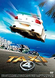 【中古】TAXi4 廉価版 [DVD]