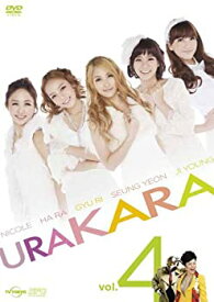 【中古】(未使用品)URAKARA　Vol.4 [DVD]