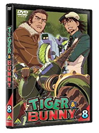 【中古】(未使用品)TIGER&BUNNY(タイガー&バニー) 8 [DVD]