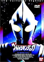 楽天市場】ウルトラマンティガ dvd セットの通販