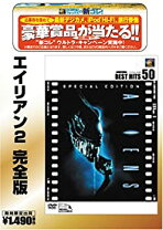楽天市場】dvd ラブラブエイリアン2の通販
