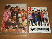 楽天市場】ウレロ 中古（CD・DVD）の通販