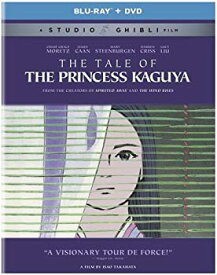 【中古】かぐや姫の物語 北米版 / Tale of the Princess Kaguya [Blu-ray+DVD][Import]