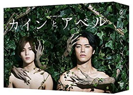 【中古】カインとアベル DVD-BOX