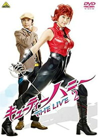 【中古】(未使用品)キューティーハニー THE LIVE 2 [DVD]