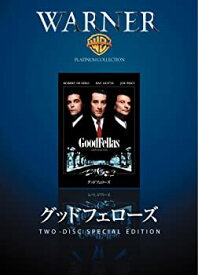 【中古】(未使用品)グッドフェローズ [DVD]