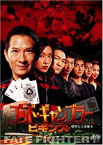 楽天市場】ゴッド・ギャンブラー [DVD]の通販 