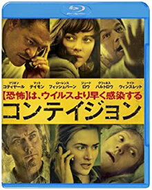 【中古】コンテイジョン Blu-ray & DVDセット