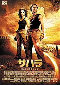 【中古】サハラ 死の砂漠を脱出せよ [DVD]