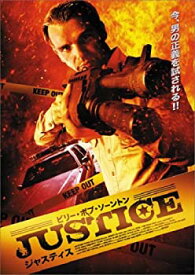 【中古】(未使用品)ジャスティス [DVD]