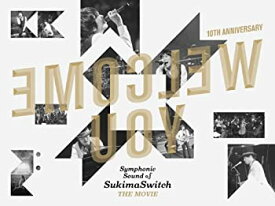 【中古】スキマスイッチ 10th Anniversary Symphonic Sound of SukimaSwitch THE MOVIE [DVD]