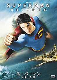 【中古】スーパーマン リターンズ [DVD]